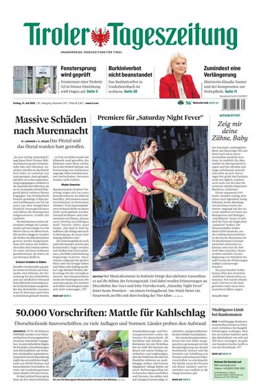 Innsbruck 2026-07-31